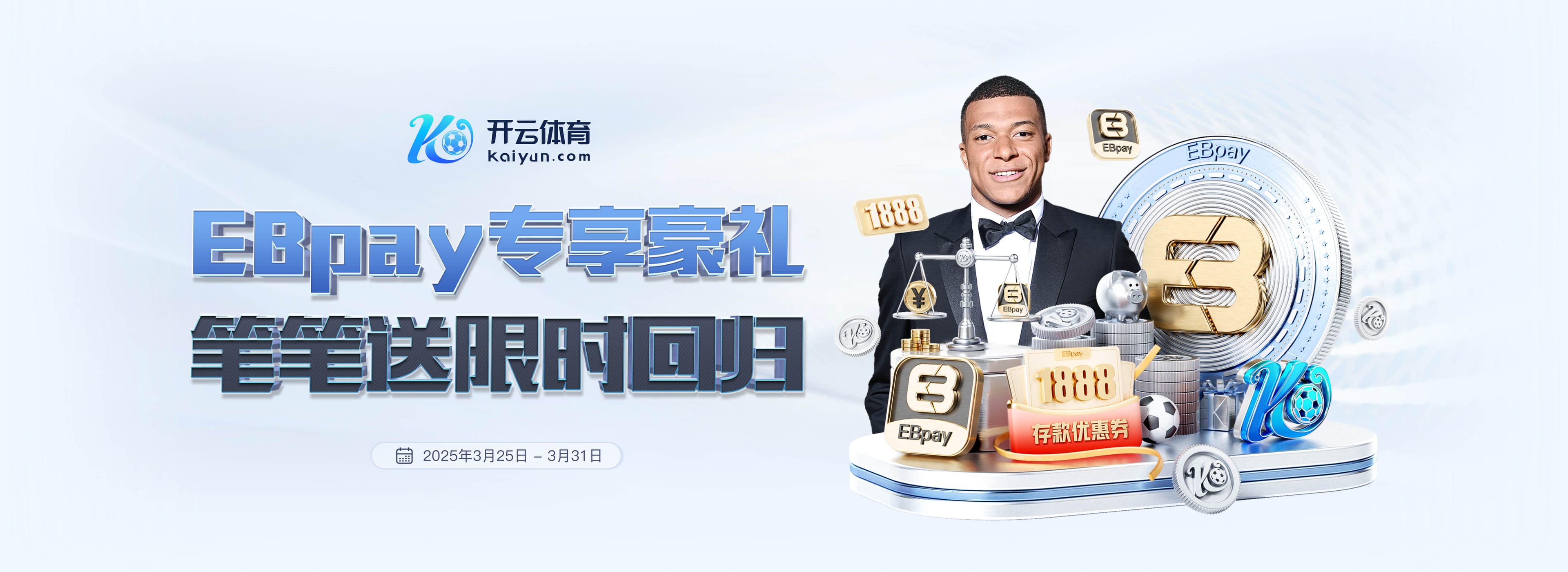 赢球巩固英超榜首位置!TA:埃泽、莫斯克拉是阿森纳本场亮点